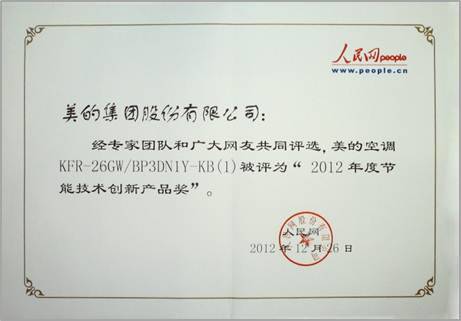 ��(chu��ng)�¿Ƽ������H�I�ȡ������ġ�һ��1��늡����{(di��o)�ܰ���