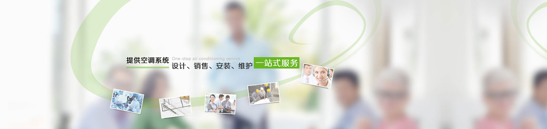 �ṩ���{(di��o)ϵ�y(t��ng)�O(sh��)Ӌ(j��)���N(xi��o)�������b���S�o(h��)һվʽ����(w��)